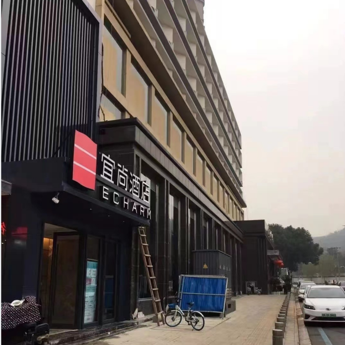 宜尚酒店(diàn)-八一(yi)路店(diàn)